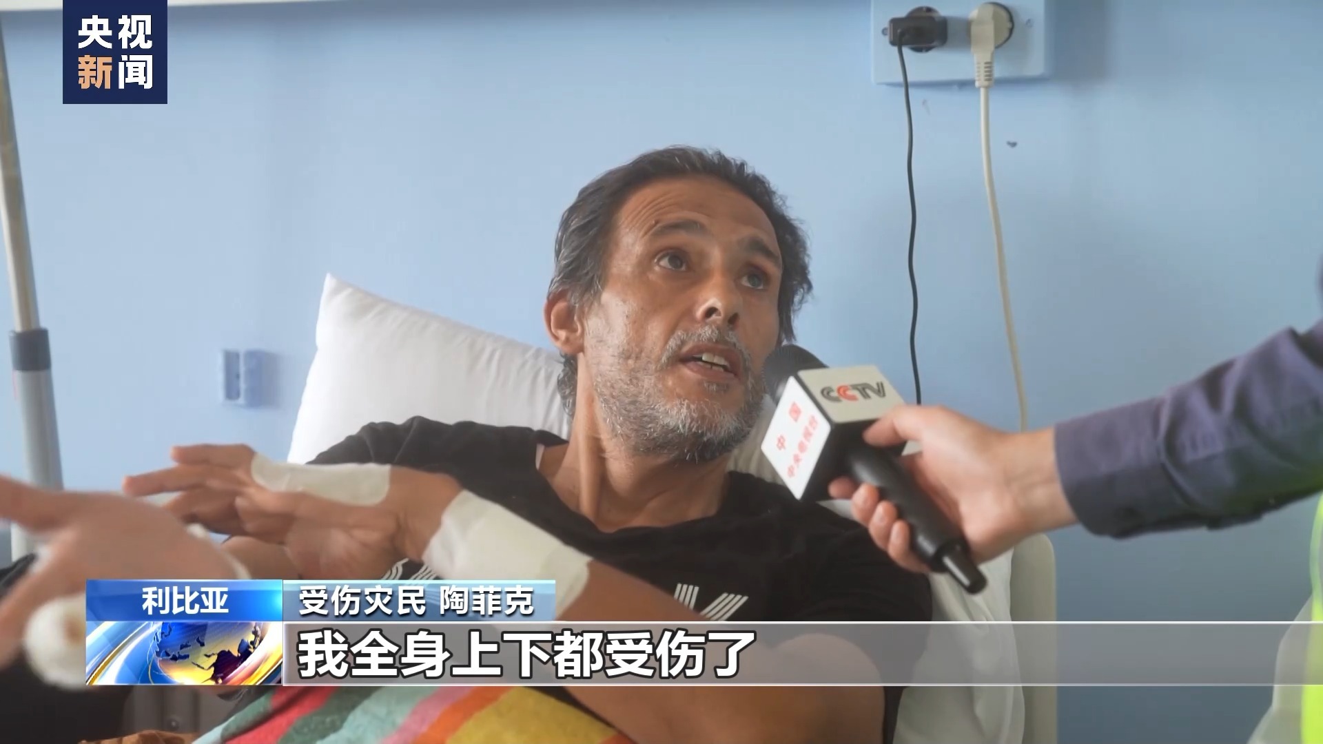 丰来国际娱乐